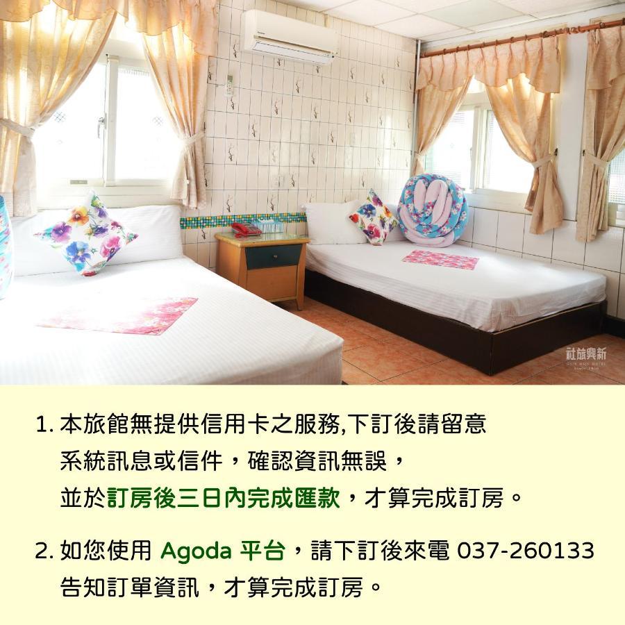 Hsin Hsin Hotel Miaoli Eksteriør billede