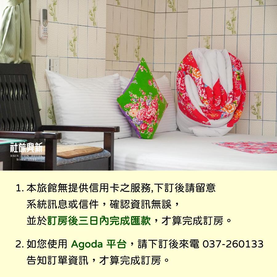 Hsin Hsin Hotel Miaoli Eksteriør billede
