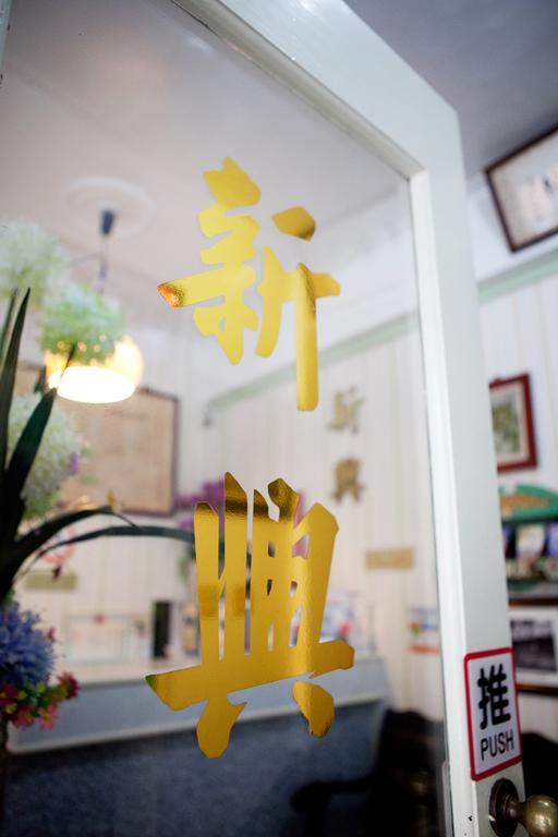 Hsin Hsin Hotel Miaoli Eksteriør billede