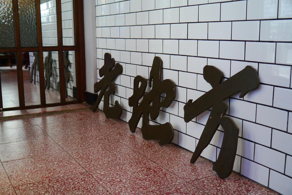 Hsin Hsin Hotel Miaoli Eksteriør billede